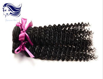 中国 二重よこ糸の レミ の毛延長 20 インチの倍によって引かれるバージンの毛 サプライヤー