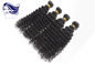 漆黒の深い織り方 7A のブラジルの毛の織り方、7A 等級のバージンの毛 サプライヤー