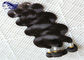 ブラジル ボディ波の毛のクチクラ 4 束のブラジルの毛の束 サプライヤー